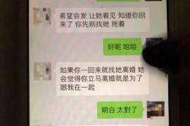 长泰通话清单寻人找人公司